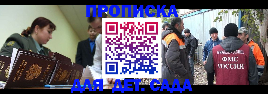 временная регистрация госуслуги в Лангепасе